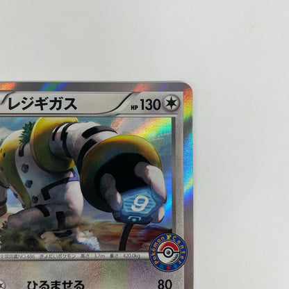 レジギガス - 160/XY-P
