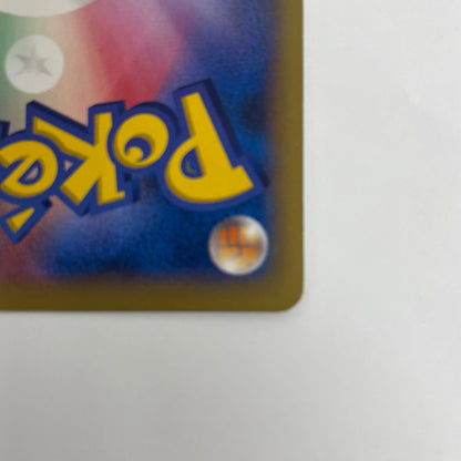 ファイアロー - 018/XY-P