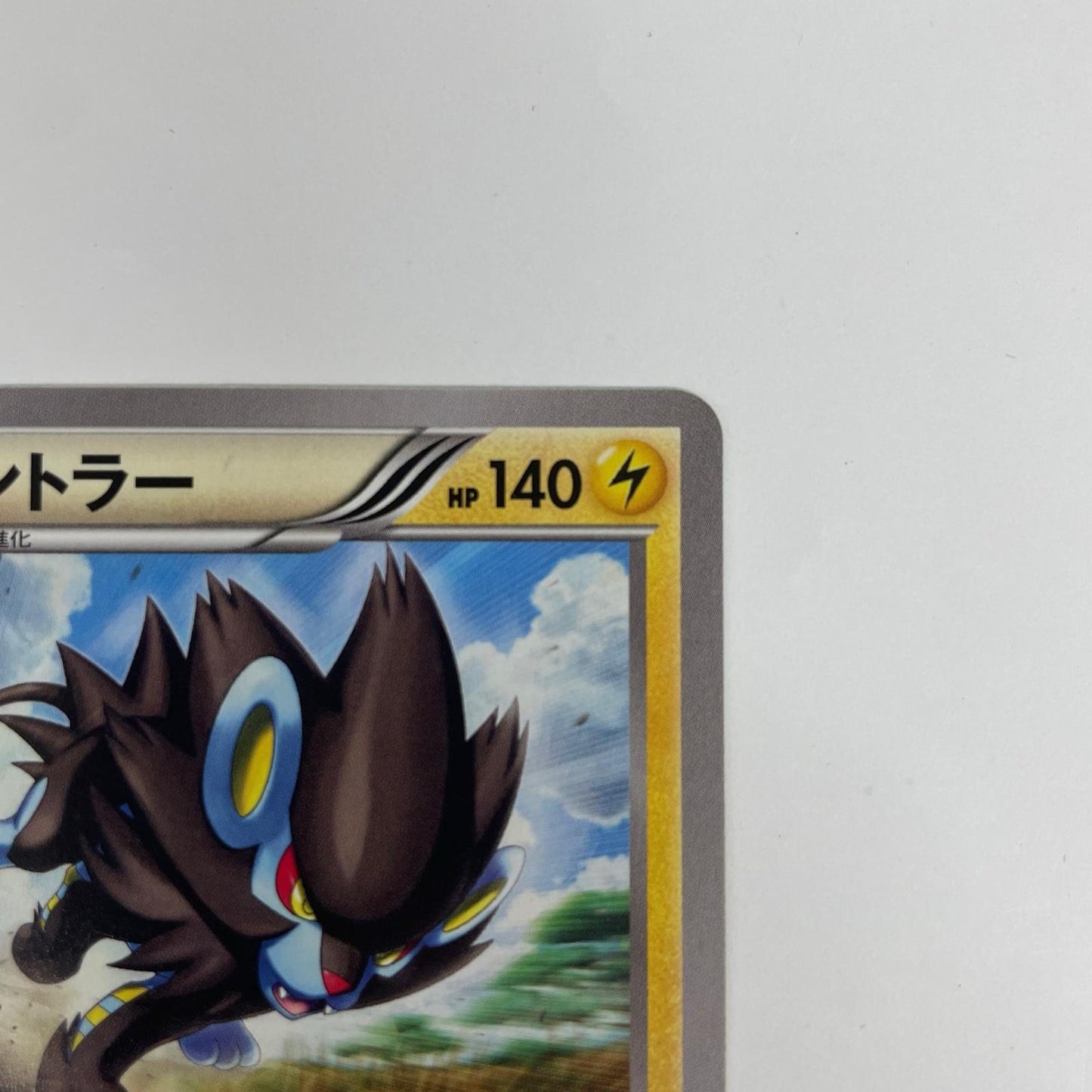 レントラー - 180/XY-P