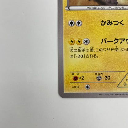 レントラー - 180/XY-P
