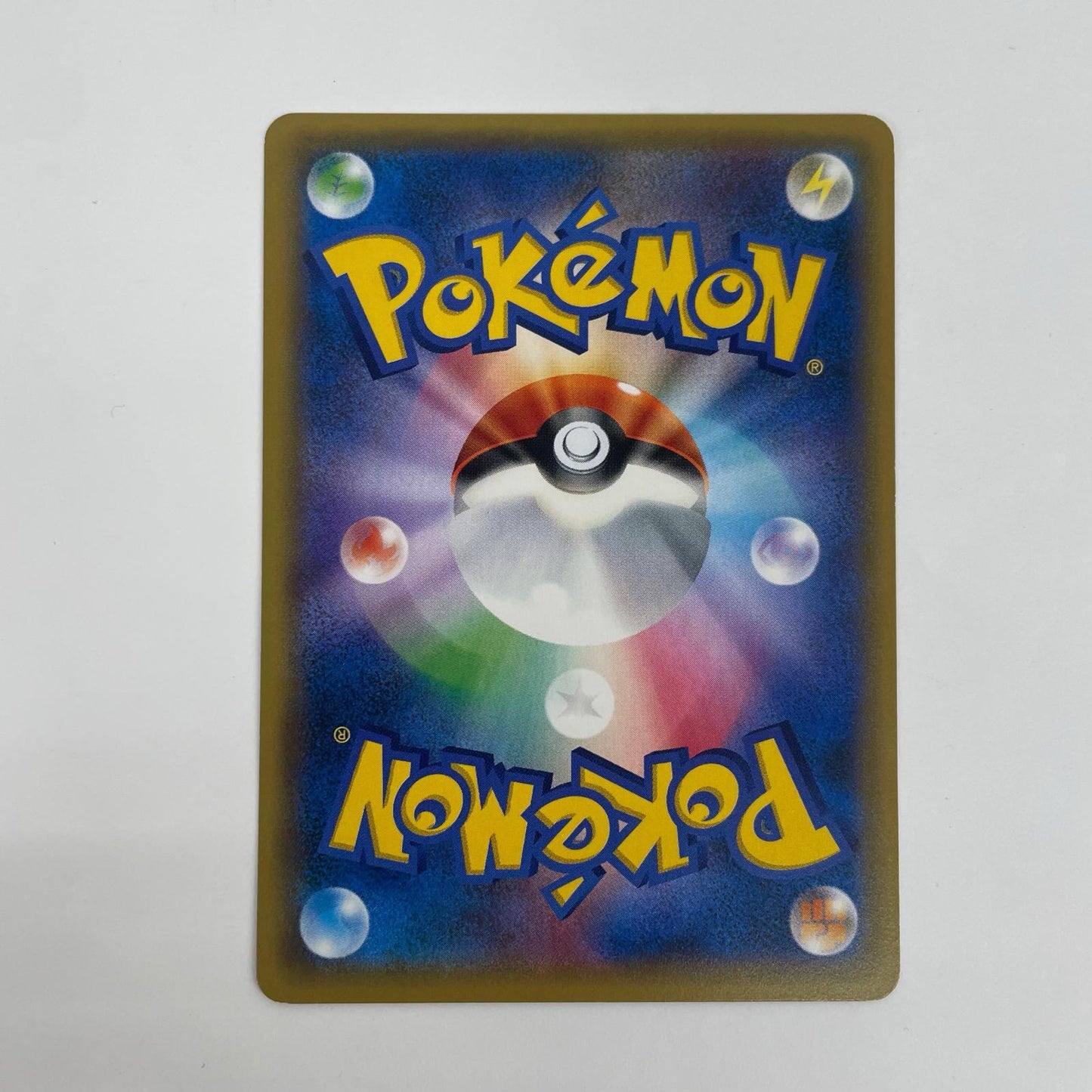 ルクシオ - 179/XY-P