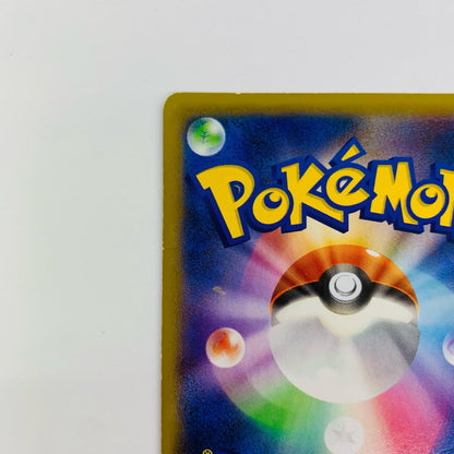 ランドロス - 060/XY-P