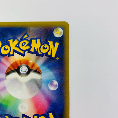 ランドロス - 060/XY-P