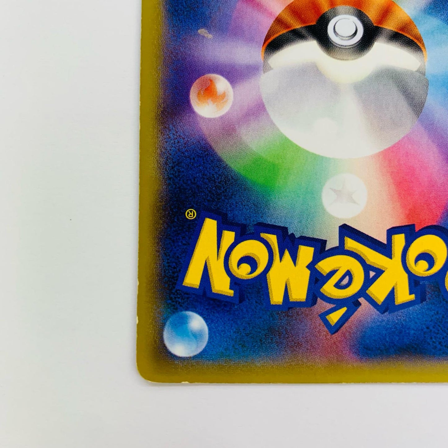 ランドロス - 060/XY-P