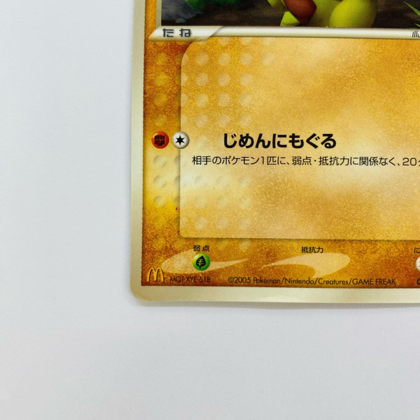 ヨーギラス