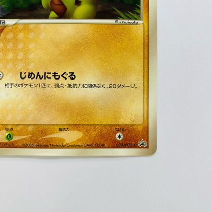 ヨーギラス