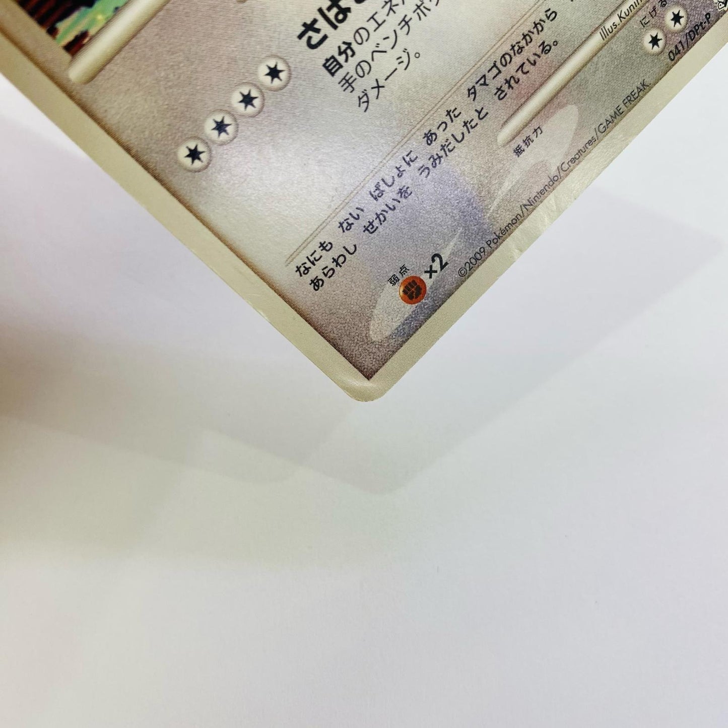 アルセウスLV.100