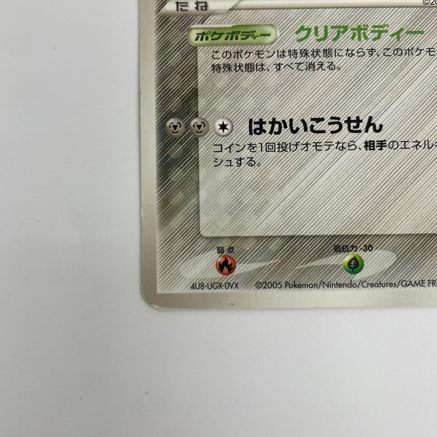 レジスチル