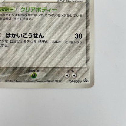 レジスチル