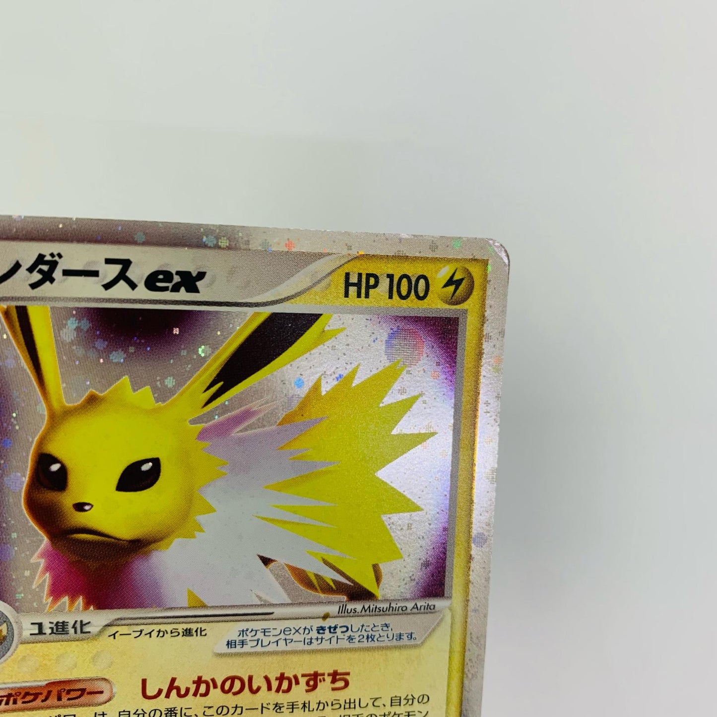 サンダースex
