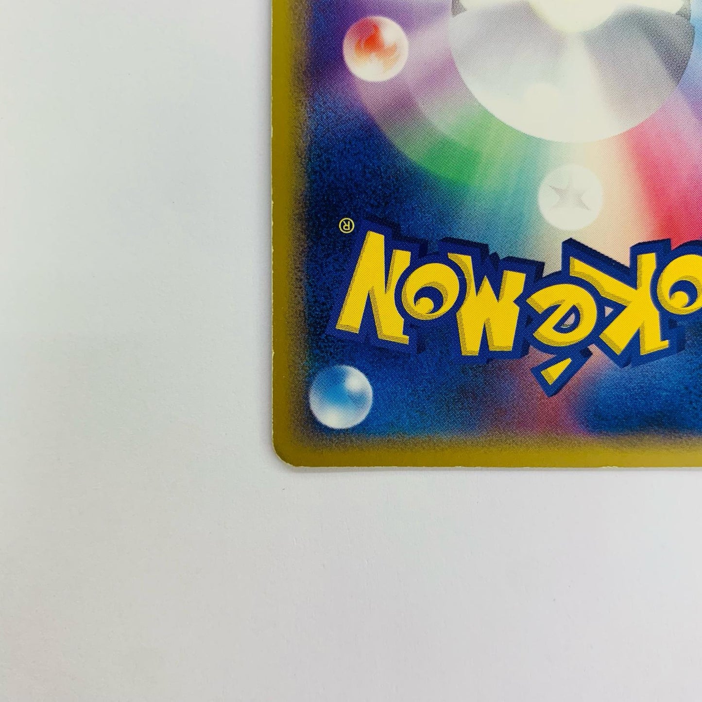 サンダースex