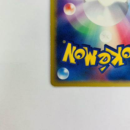 サンダースex