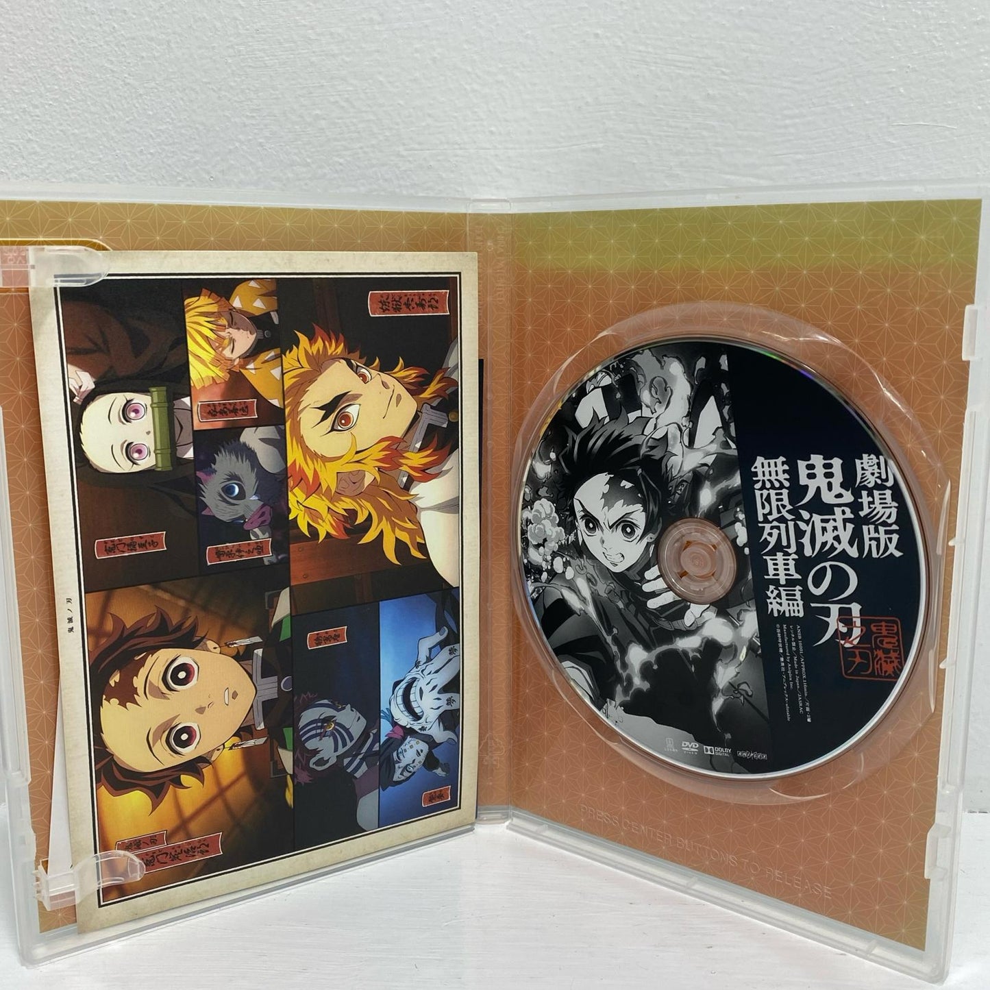 アニメDVD | 中古 劇場版 鬼滅の刃 無限列車編