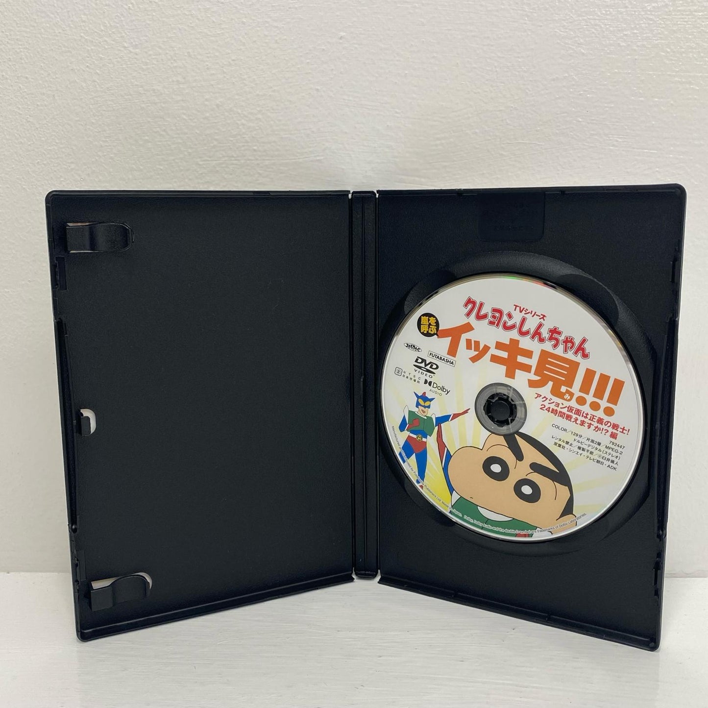 アニメDVD | 中古 TVシリーズクレヨンしんちゃん嵐を呼ぶイッキ見!!! アクション仮面は正義の戦士!24時間戦えますか!?編