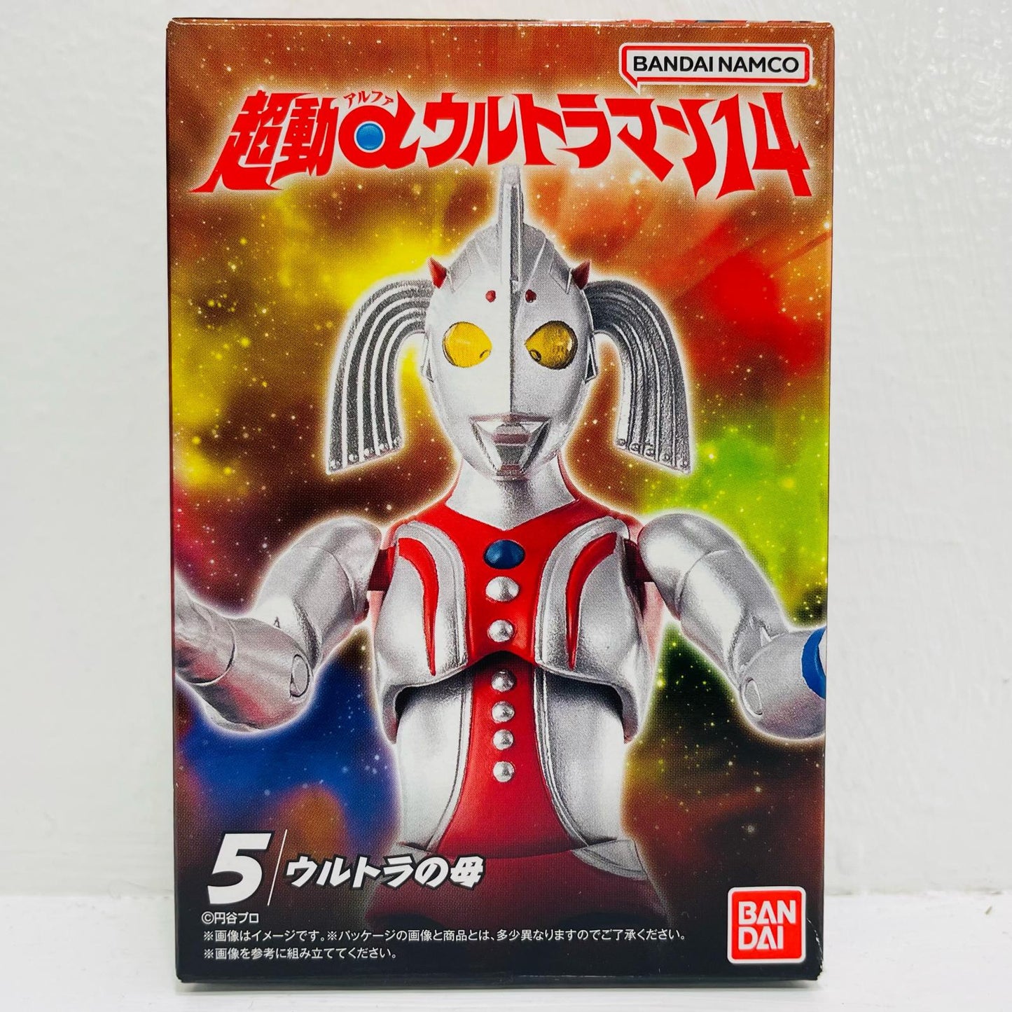 5.ウルトラの母 「超動αウルトラマン14」【フィギュア】