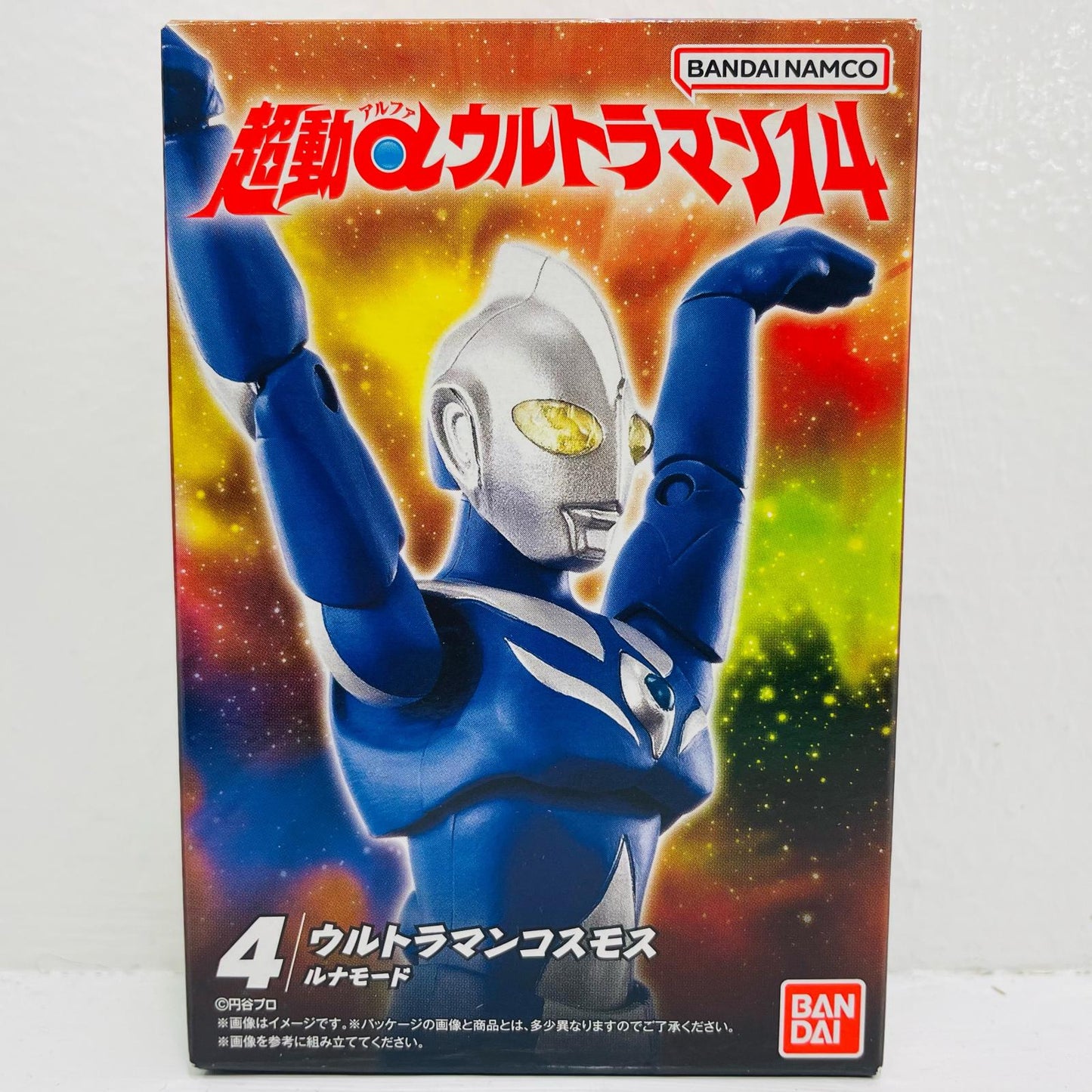 4.ウルトラマンコスモス ルナモード 「超動αウルトラマン14」【フィギュア】