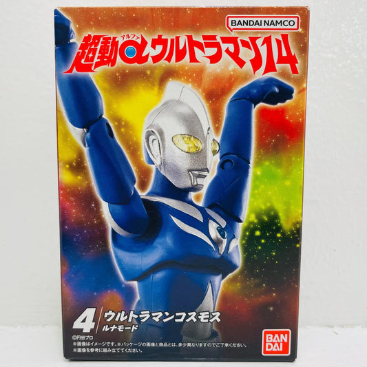 4.ウルトラマンコスモス ルナモード 「超動αウルトラマン14」【フィギュア】