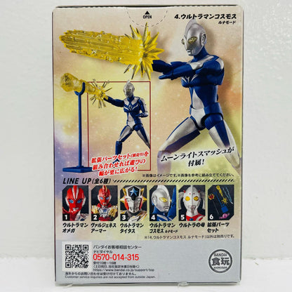 4.ウルトラマンコスモス ルナモード 「超動αウルトラマン14」【フィギュア】