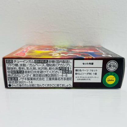 2.ヴァルジェネスアーマー 「超動αウルトラマン14」【フィギュア】