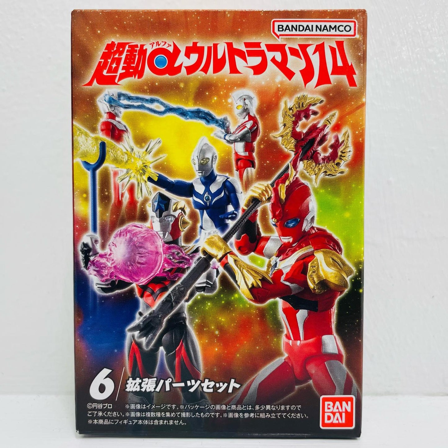 6.拡張パーツセット 「超動αウルトラマン14」【フィギュア】
