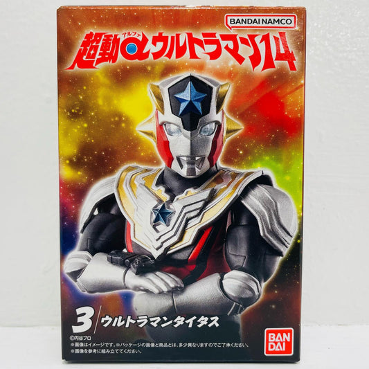 3.ウルトラマンタイタス 「超動αウルトラマン14」【フィギュア】