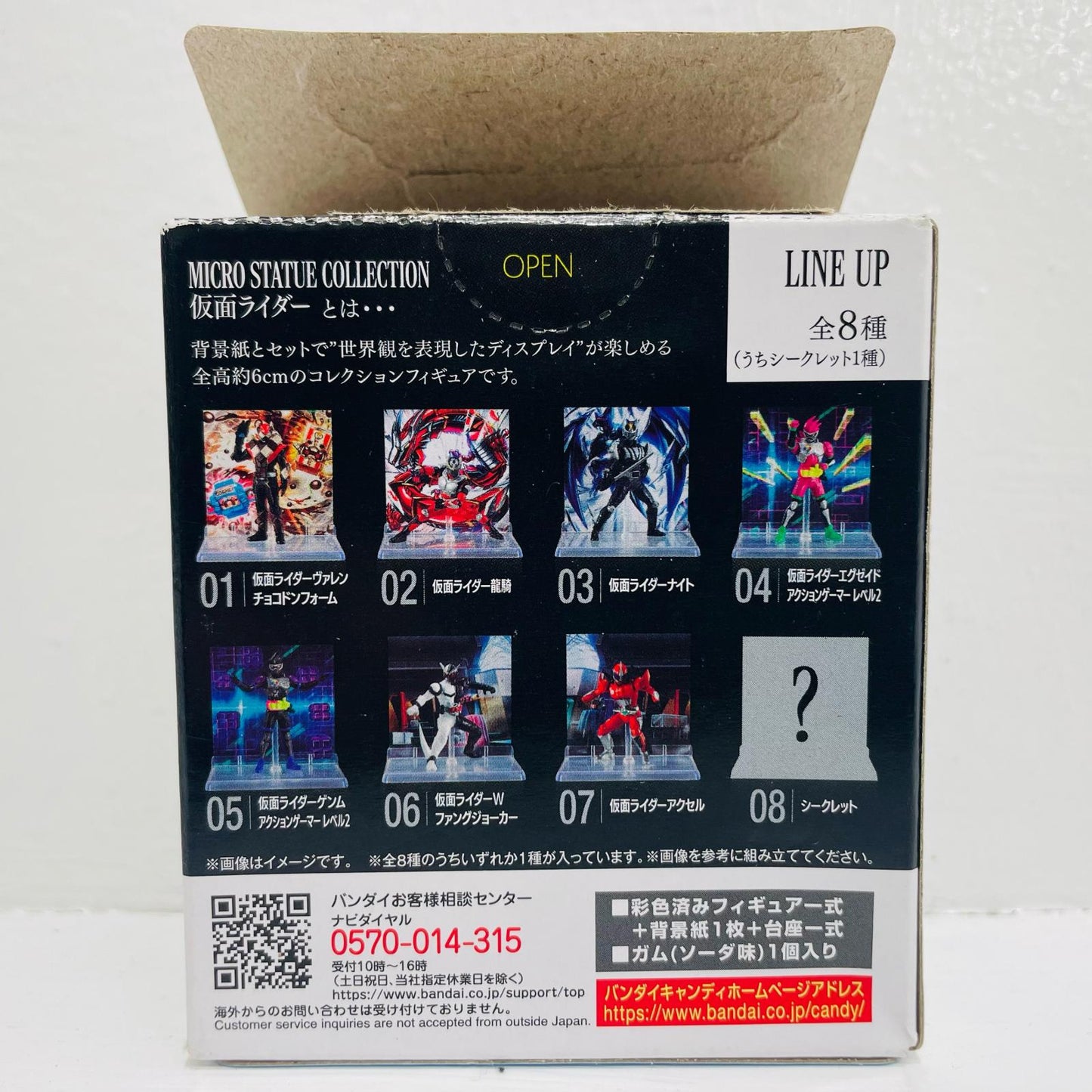 5.仮面ライダーゲンム アクションゲーマー レベル2 「MICRO STATUE COLLECTION 仮面ライダー2」【フィギュア】