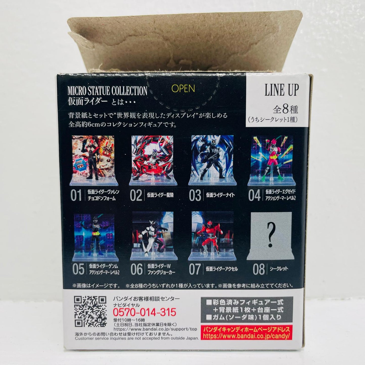 7.仮面ライダーアクセル 「MICRO STATUE COLLECTION 仮面ライダー2」【フィギュア】