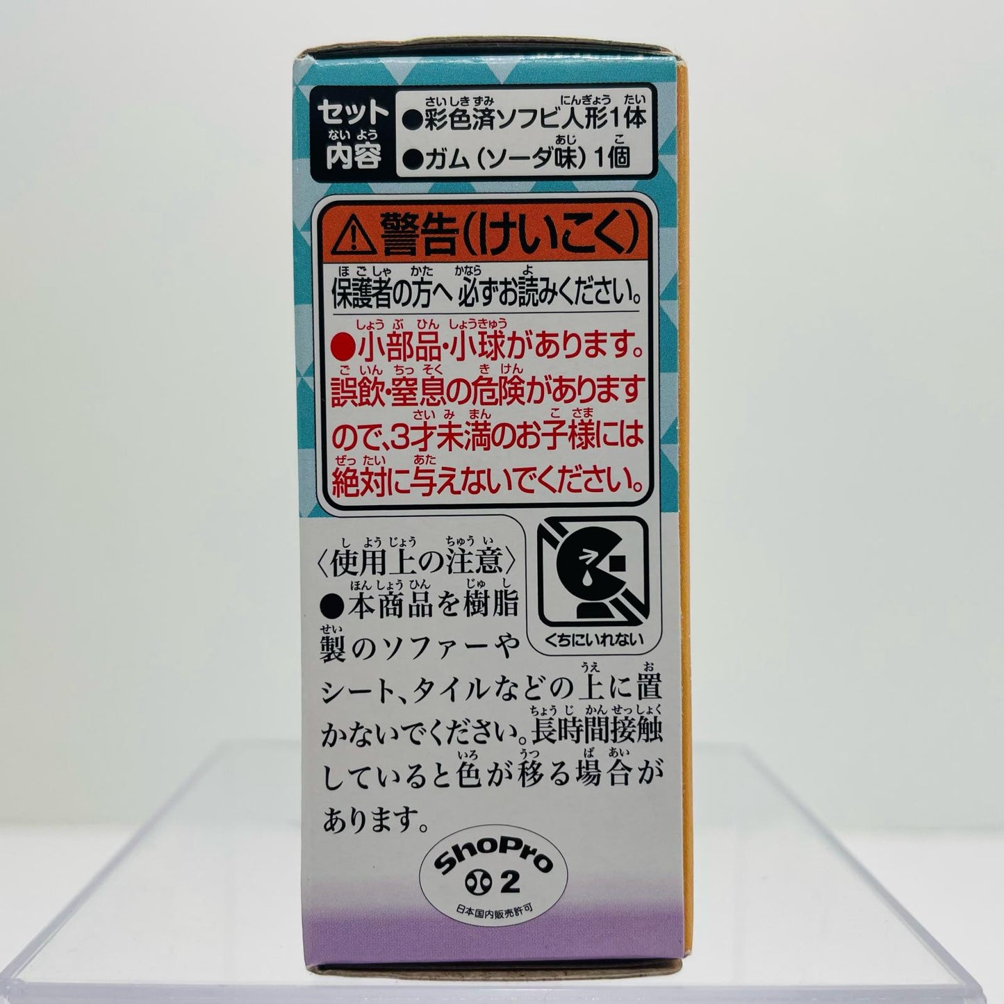 4.ハバタクカミ 「ポケモンキッズ テラパゴス編」【フィギュア】