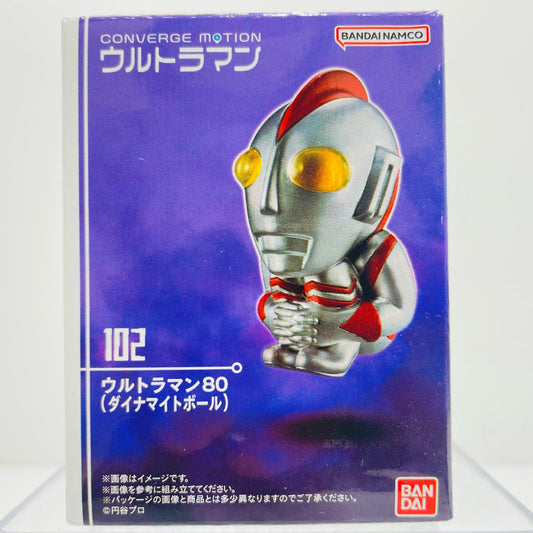 4.ウルトラマン80(ダイナマイトボール) 「CONVERGE MOTION ウルトラマン14」【フィギュア】