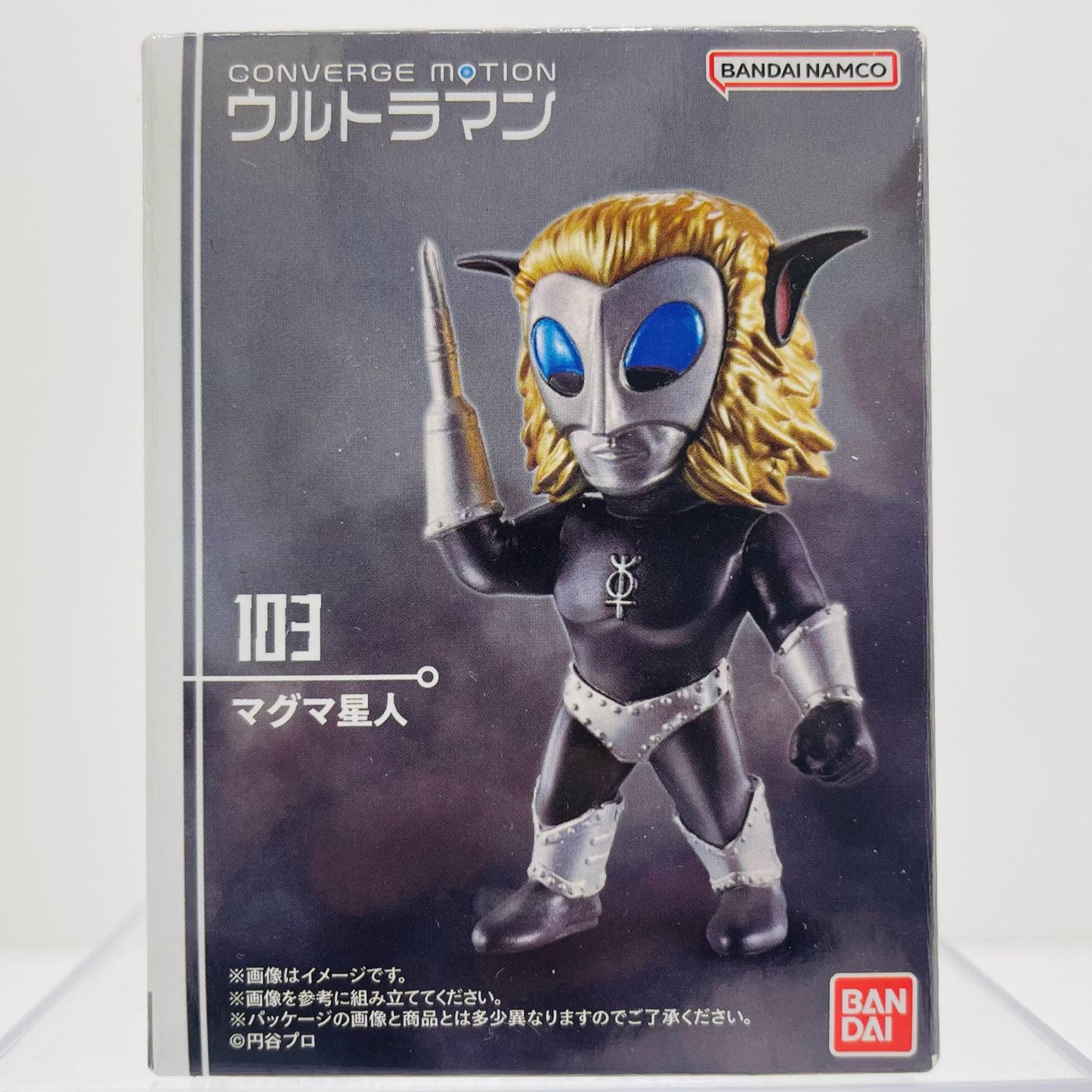 5.マグマ星人 「CONVERGE MOTION ウルトラマン14」【フィギュア】
