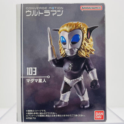 5.マグマ星人 「CONVERGE MOTION ウルトラマン14」【フィギュア】