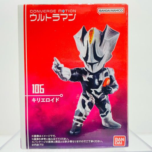 8.キリエロイド 「CONVERGE MOTION ウルトラマン14」【フィギュア】