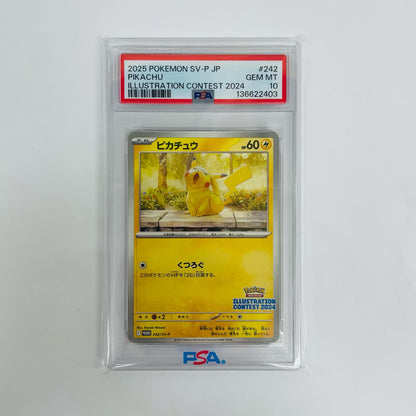 PSA10 ピカチュウ - 242/SV-P
