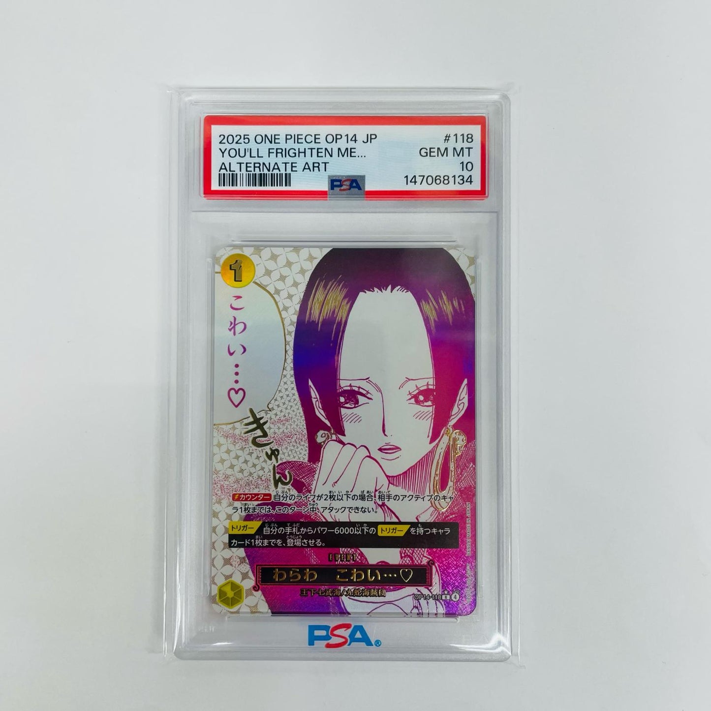 PSA10 わらわ こわい…?【パラレル】(原作絵) R OP14-118
