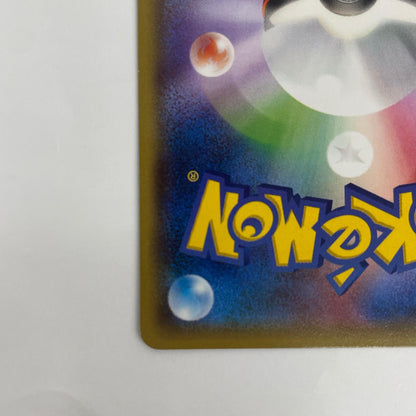 レックウザEX - 123/XY-P