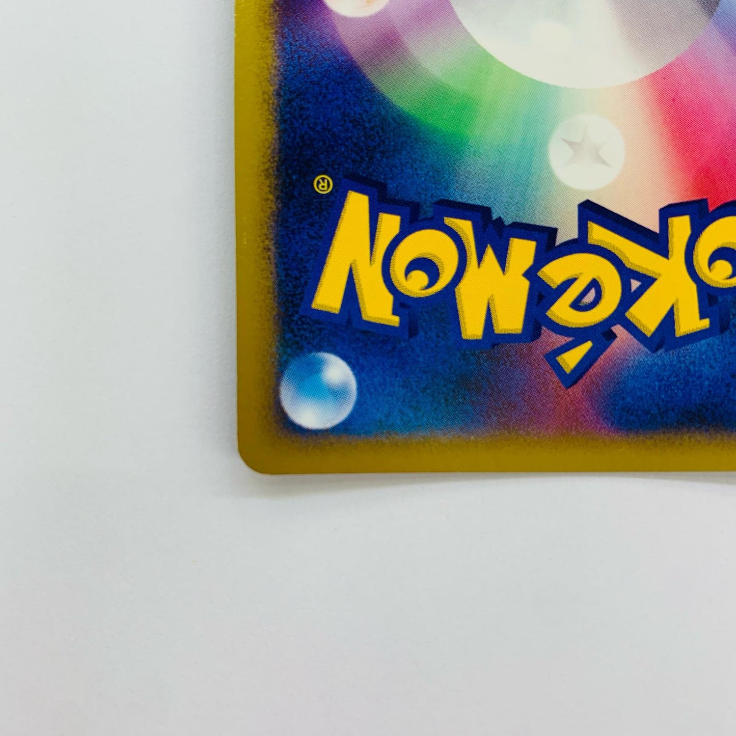 時を超えたセレビィ