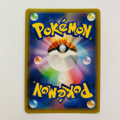 フーパ - 155/XY-P