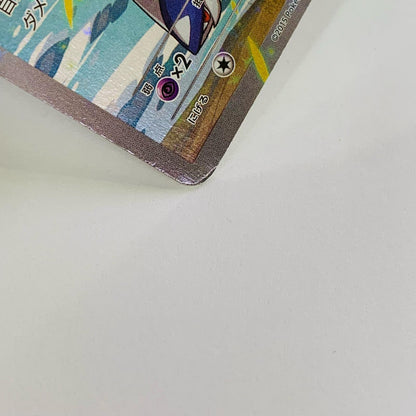 フーパ - 155/XY-P