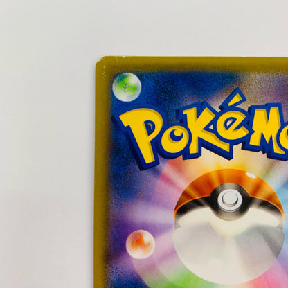 フーパ - 155/XY-P