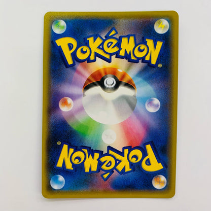 フーパ - 155/XY-P