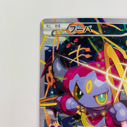 フーパ - 155/XY-P