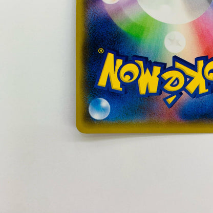 フーパ - 155/XY-P