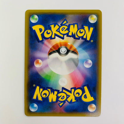フーパ - 155/XY-P