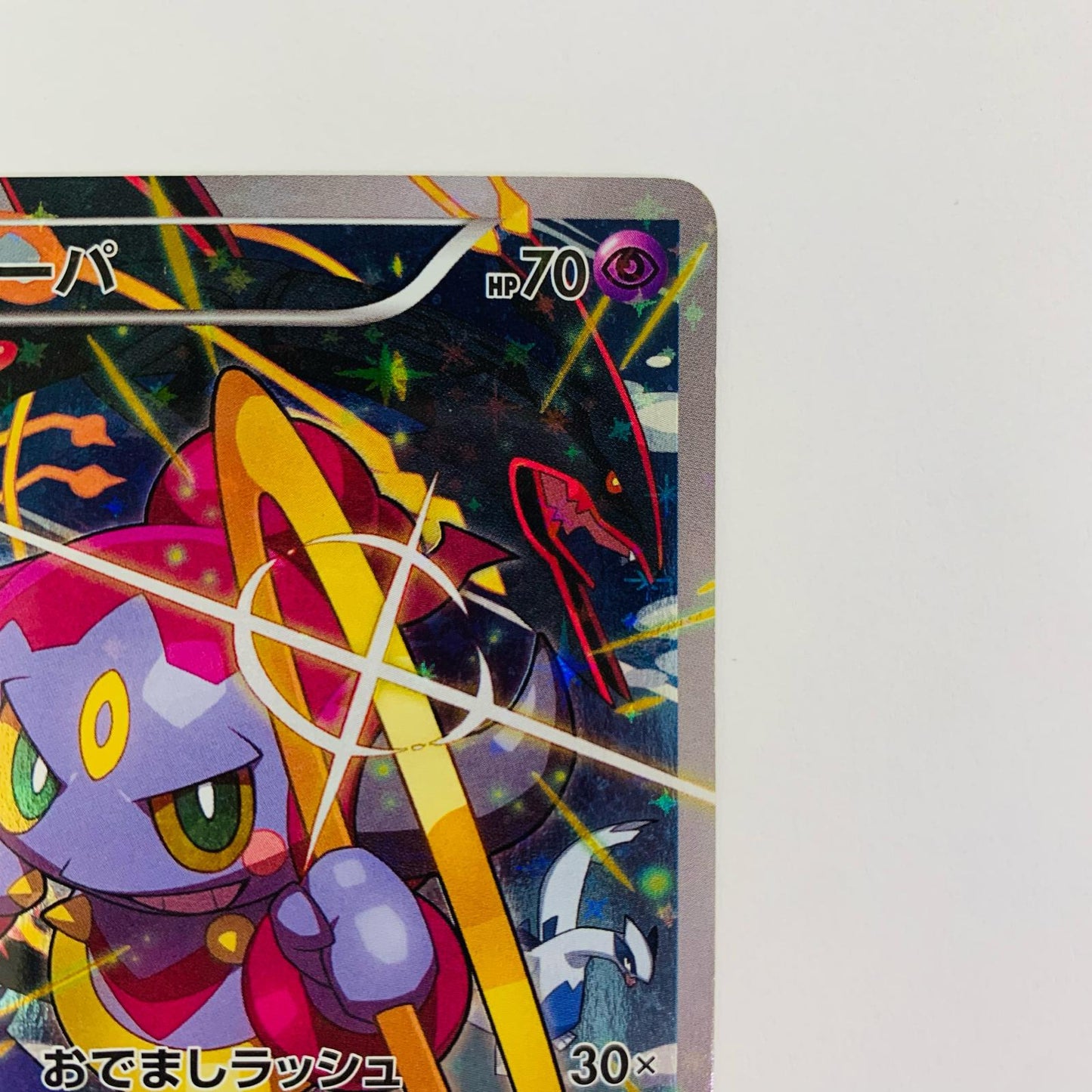 フーパ - 155/XY-P