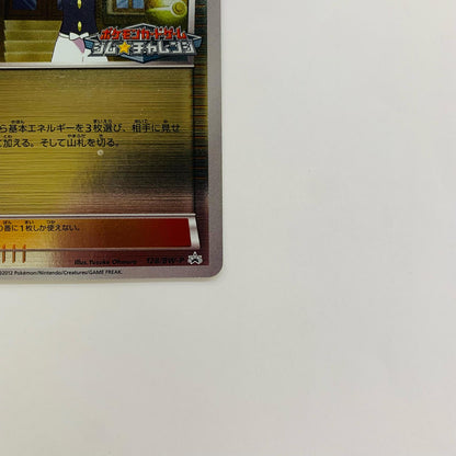 デント