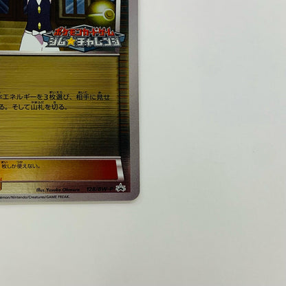 デント