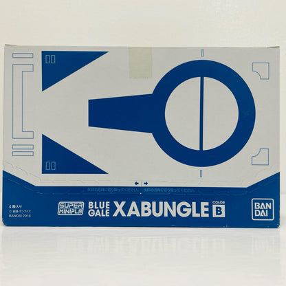 全4種セット 「スーパーミニプラ 戦闘メカ ザブングル(カラーB)」【フィギュア】
