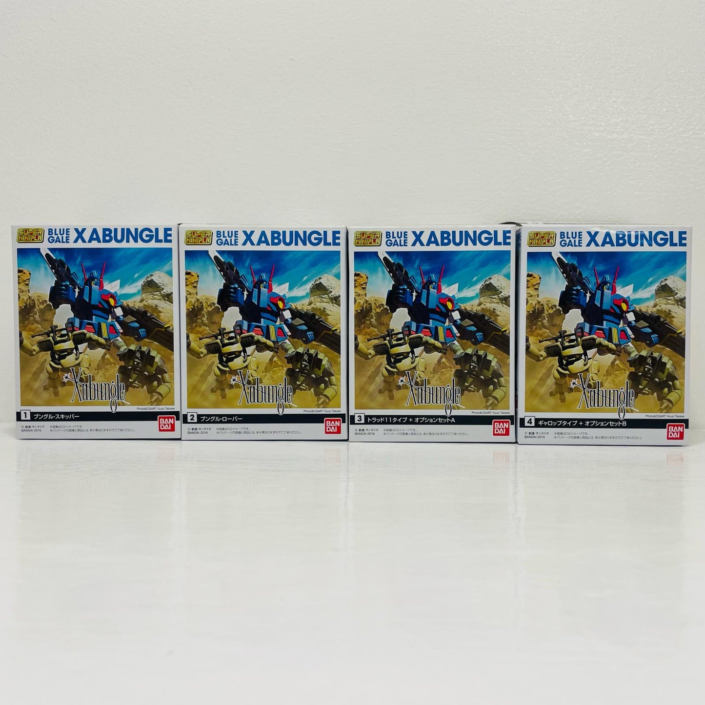 4種セット 「スーパーミニプラ 戦闘メカ ザブングル」【フィギュア】