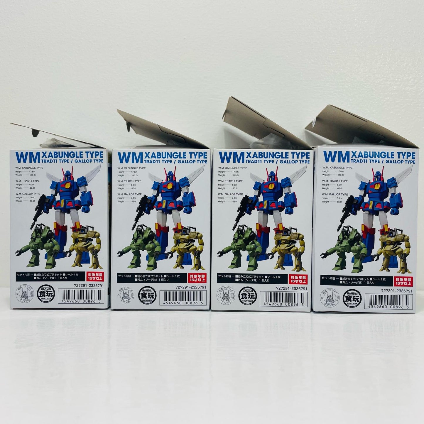4種セット 「スーパーミニプラ 戦闘メカ ザブングル」【フィギュア】