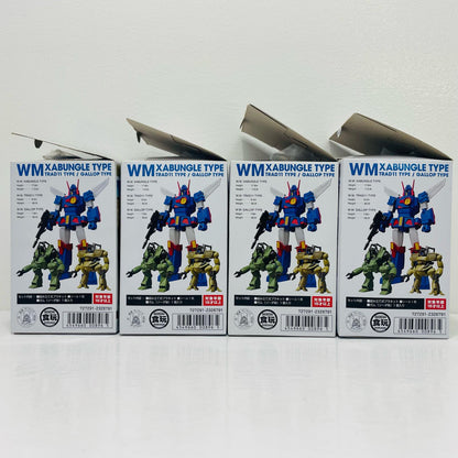 4種セット 「スーパーミニプラ 戦闘メカ ザブングル」【フィギュア】